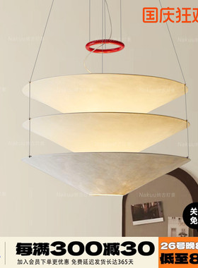 中古法式Floatation斗笠悬浮吊灯复古客厅餐厅卧室氛围杜邦纸侘寂