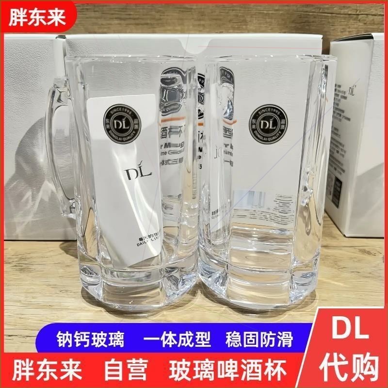 胖东来网红玻璃杯欧式浮雕田园风