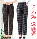 子松紧腰奶奶花裤 中老年女裤 妈妈裤 春秋加绒加厚宽松大码 子 直筒裤