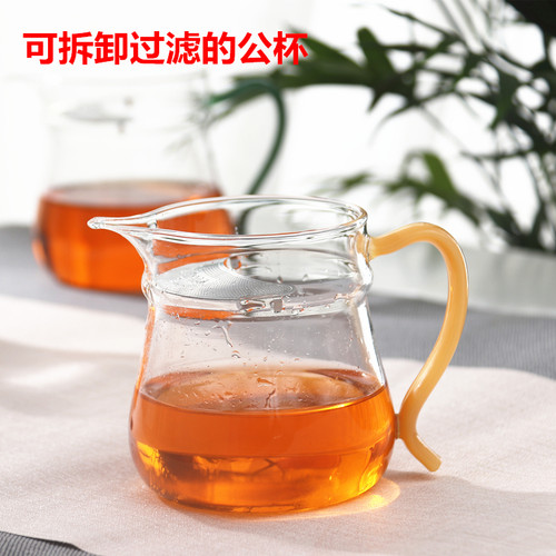 玻璃公道杯带过滤茶漏加厚公杯