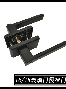 极窄卫生间玻璃门锁16 18型材黑色有框铝合金单舌锁双玻简约通用
