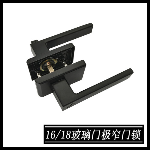 极窄卫生间玻璃门锁16 18型材黑色有框铝合金单舌锁双玻简约通用