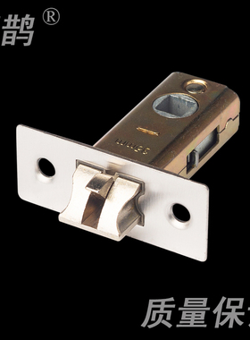 单锁舌插芯锁体锁芯卫生间厕门锁单舌头锁芯22/25/30/35/40/45MM