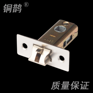 单锁舌插芯锁体锁芯卫生间厕门锁单舌头锁芯22 45MM