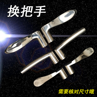 锁具配件 通用型卫生间门锁把手 拉手门把手锁室内门手柄手头面板