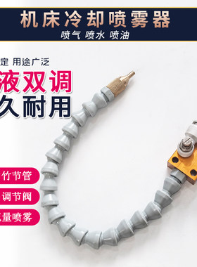 门窗机器大喷雾总成油雾器