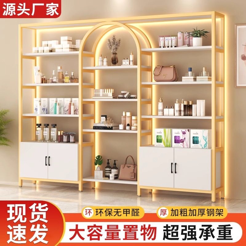 美容院展示柜化妆品展示架货架
