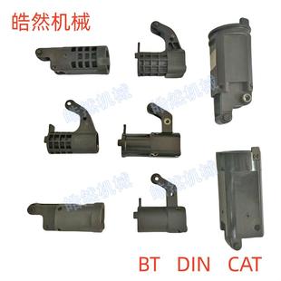 DETA德大刀库刀套刀杯BT30 BT40 BT50德大铝刀套电木刀杯刀库配件