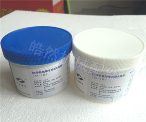 6S导轨软带专用AB胶/数控机床耐磨带胶水/车床加工中心贴塑粘合剂