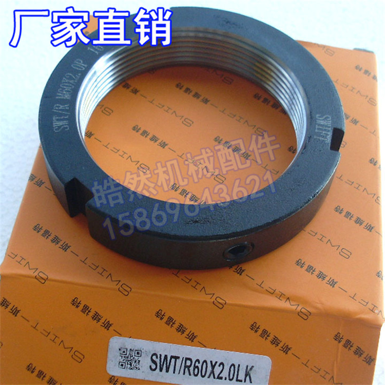 R型M60x2P径向锁紧螺母加工中心CNC磨床车床主轴缩紧锁定防松螺帽