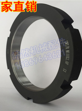 斯维福特径向锁紧圆螺母帽SWT/R M110X2P机床主轴承磨车床防震动