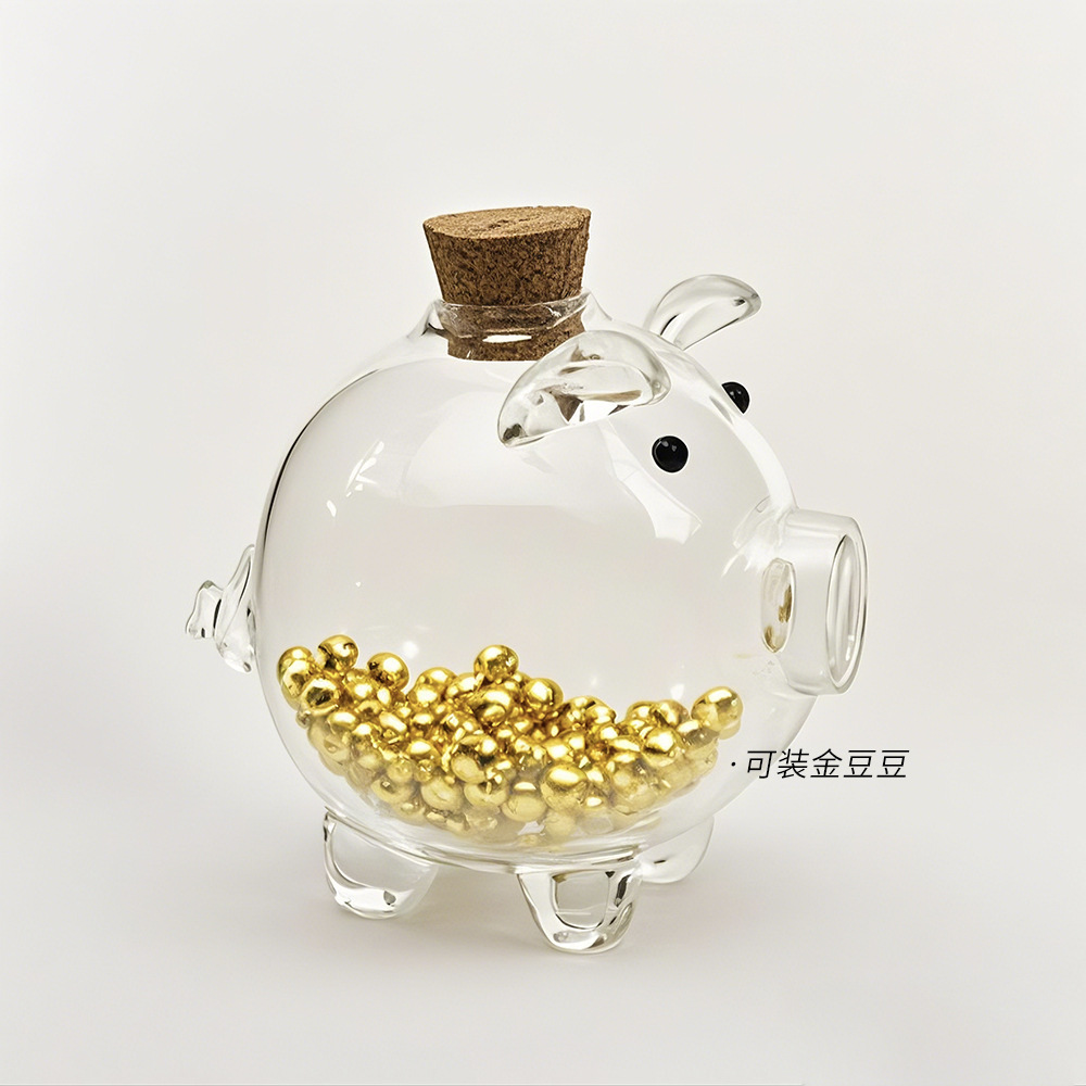 透明玻璃可爱小猪存钱罐迷你小号金豆豆子储蓄罐储钱罐金瓜子瓶子