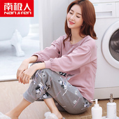 南极人睡衣女全纯棉长袖春秋季学生韩版甜美可爱秋冬款套装家居服