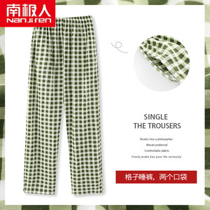 南极人睡裤女士夏季纯棉薄款格子长裤宽松春秋天可外穿家居休闲裤