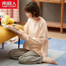 南极人睡衣女士春秋季纯棉长袖家居服夏季甜美可爱秋冬可外穿套装