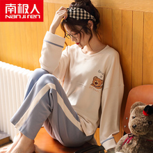 南极人睡衣女春秋纯棉长袖韩版清新学生秋冬套装夏季家居服可外穿