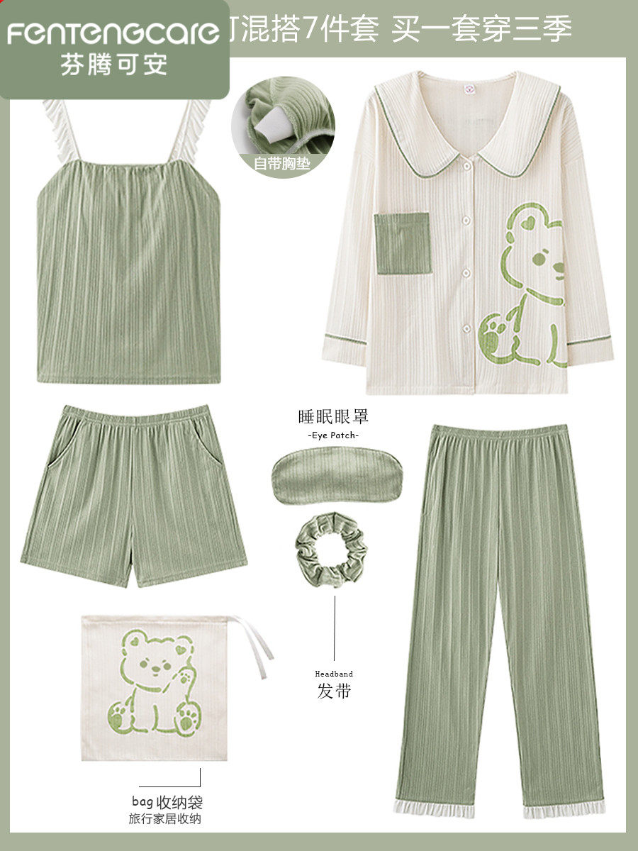 2025年新款带胸垫睡衣女纯棉长袖春秋季七件套装秋冬高级感家居服