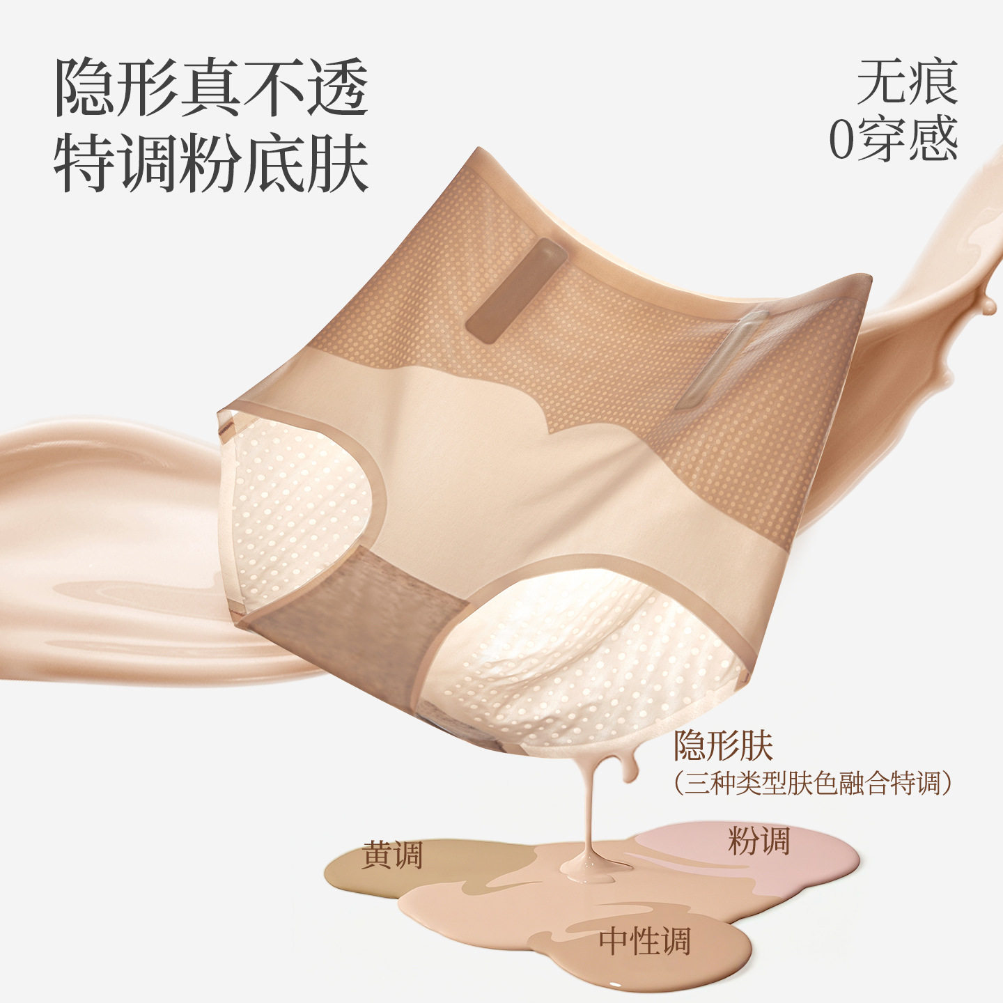 一条装轻薄凉爽收腹内裤女大码加长裆收肚子蜜桃臀无痕塑身裤三角