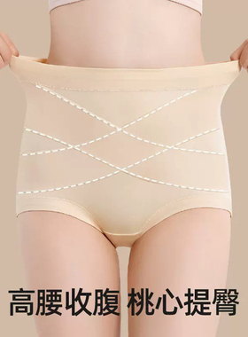 3条装高腰过肚脐女士内裤三角7A抗菌棉高弹收腹修身塑形少女