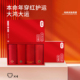 四条礼盒装 棉高腰大红女内裤 60支鸿运吉本命年收腹提臀加长档