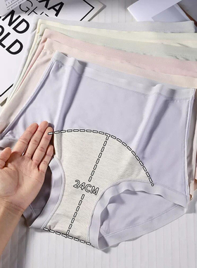 3条装高腰收腹80支莫代尔内裤女加长加宽24cm档益生菌10A抗菌大码