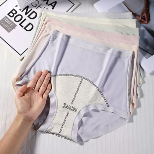 女加长加宽24cm档益生菌10A抗菌大码 3条装 高腰收腹80支莫代尔内裤