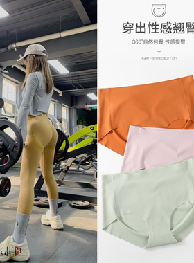 3条装瑜伽健身运动内裤中腰高腰一片式无痕女士冰丝棉裆抗菌隐形