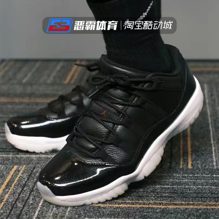 恶霸体育air jordan 11 low aj11黑色大魔王复古篮球鞋av2187-001