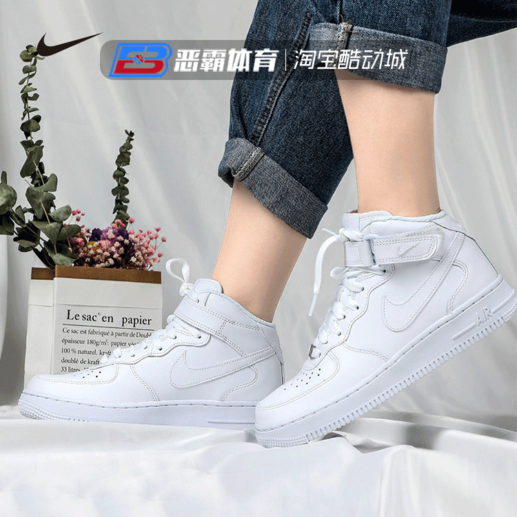 nike air force 1 af1 空军一号 纯白 中低帮 男女小白鞋情侣鞋