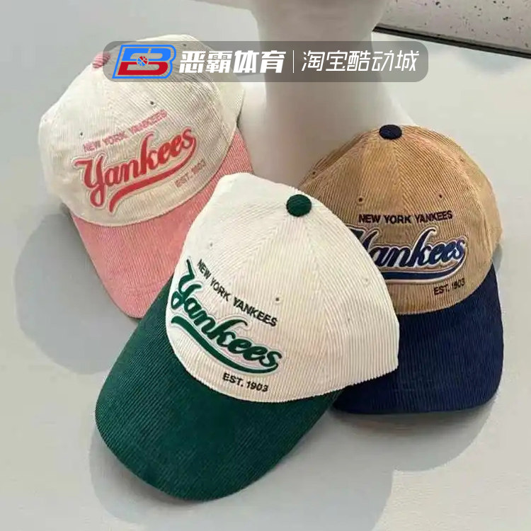 韩国MLB男女情侣撞色拼接款秋冬款灯芯绒运动遮阳棒球帽3ACPVC146