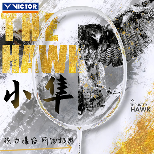 victor威克多胜利羽毛球拍纳米7单拍小隼pro小鬼斩tk30进攻猎鹰