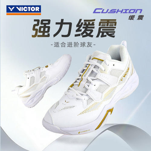 VICTOR威克多胜利C60羽毛球鞋男女透气强力缓震防滑运动鞋宽楦