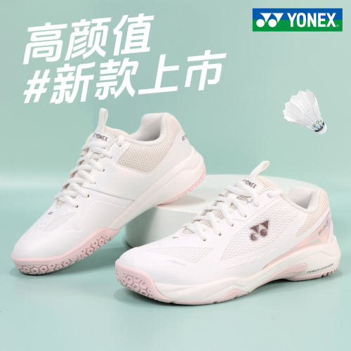 2026新款yonex尤尼克斯羽毛球鞋女夏季超轻透气yy专业训练运动鞋