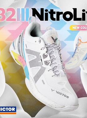 VICTOR正品胜利威克多羽毛球鞋超临界氮气发泡速度型S82IIINL三代