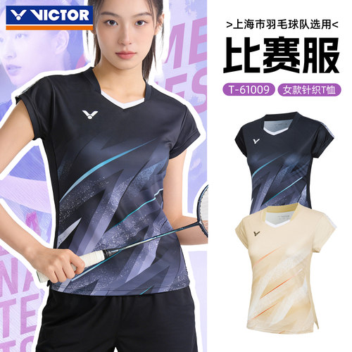 2026新款VICTOR威克多羽毛球服女款比赛透气速干训练运动T恤短袖
