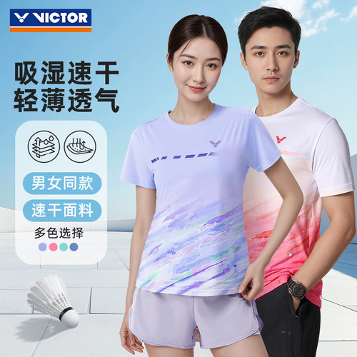 victor威克多胜利2025新款羽毛球服速干短袖男女透气吸汗T20038