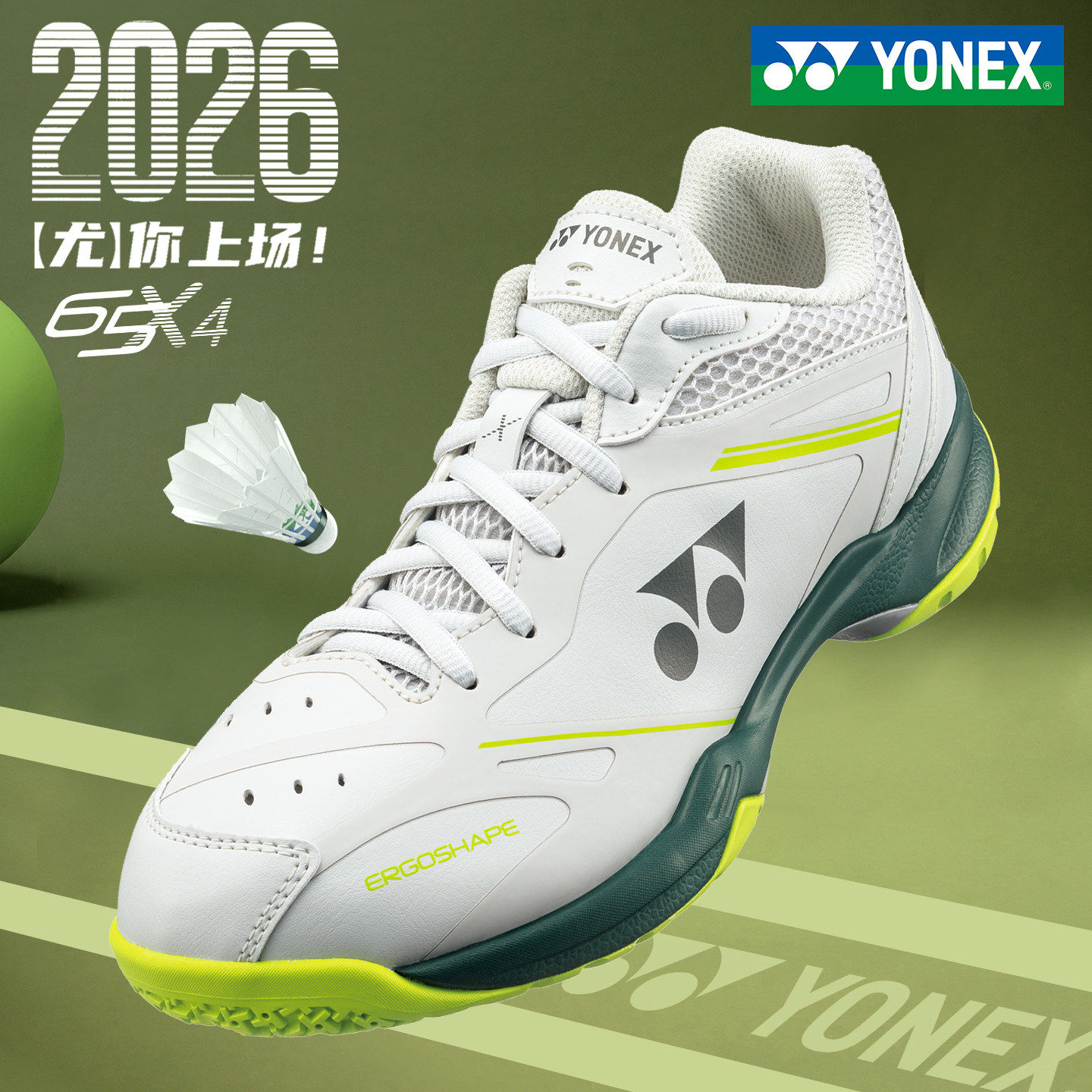 YONEX尤尼克斯yy羽毛球鞋男女透气减震防滑SHBVAXEX安赛龙系列新