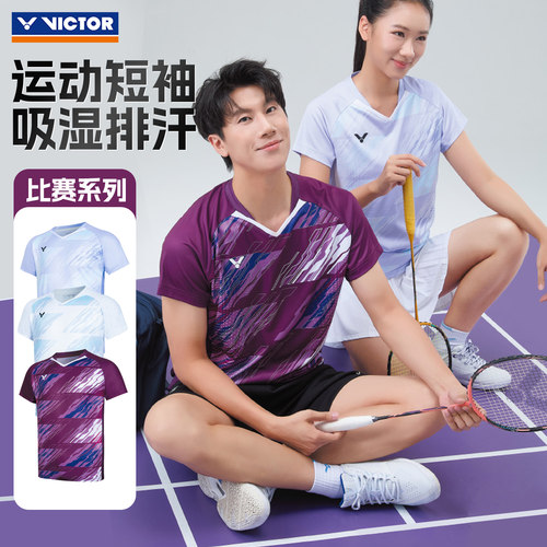 正品VICTOR胜利羽毛球服威克多男女款比赛系列运动短袖T恤T-60019