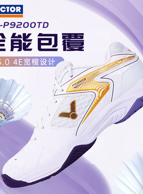2024VICTOR胜利威克多羽毛球鞋戴姿颖男鞋女鞋透气减震P9200TDF