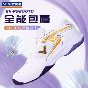 2024VICTOR胜利威克多羽毛球鞋戴姿颖男鞋女鞋透气减震P9200TDF