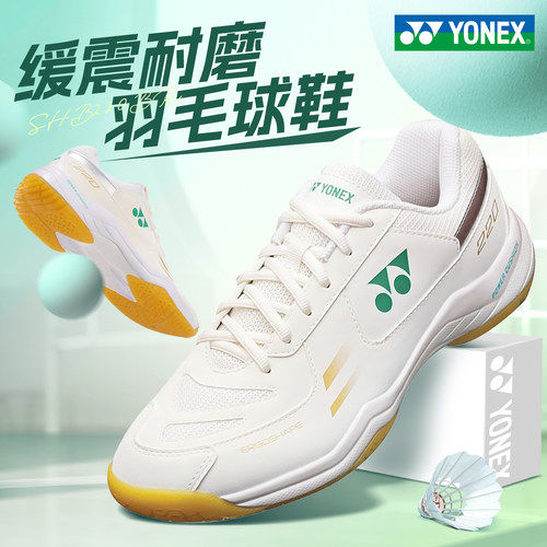 YONEX尤尼克斯羽毛球鞋男女通用减震防滑透气训练yy运动鞋220CR