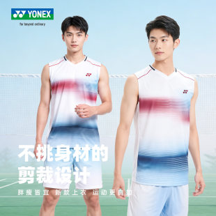 2026新YONEX尤尼克斯羽毛球服男速干透气无袖背心训练服套1102126