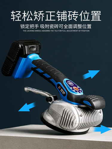 促销超易平瓷砖平铺机大功率 墙地两用震动振动多功能贴瓷砖铺砖