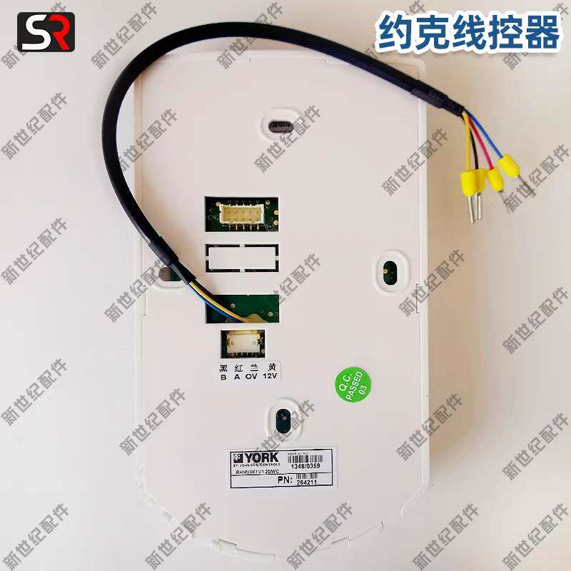 适用于全新原装约克数码多联机YDCC线控器YDOH手操器 348304 2642高性价比高么？