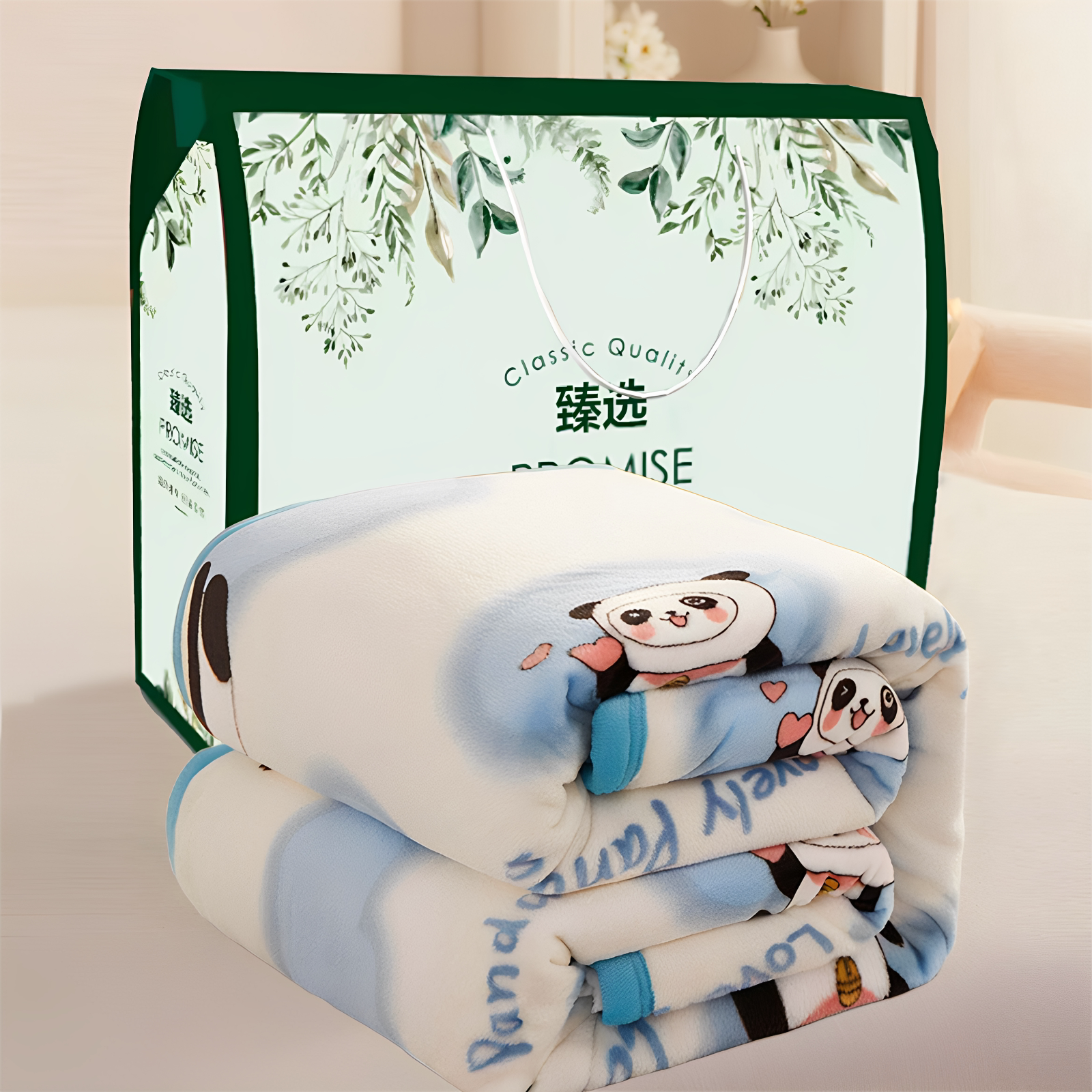 年会店庆礼品回礼毛毯批发