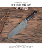 德国原装 进口双立人大马士革手工锻打菜刀切片刀锋利全球限量版