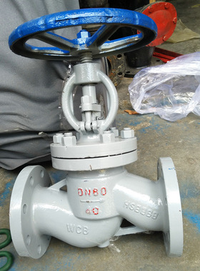 J41H-40C PN4.0高温高压蒸汽导热油碳钢/铸钢法兰截止阀DN200 8寸