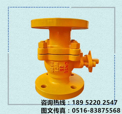 天然气铸钢法兰球阀