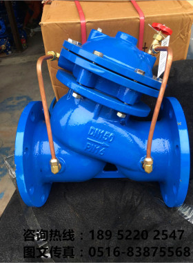 JD745X-PN10/16Q多功能水泵控制阀DN100/150/200/250/300/350/400