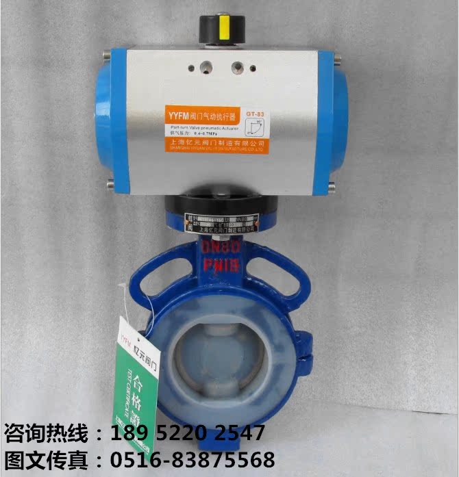 D671F46-16C四氟气动对夹式全衬氟蝶阀DN80/100/150/200/300/400